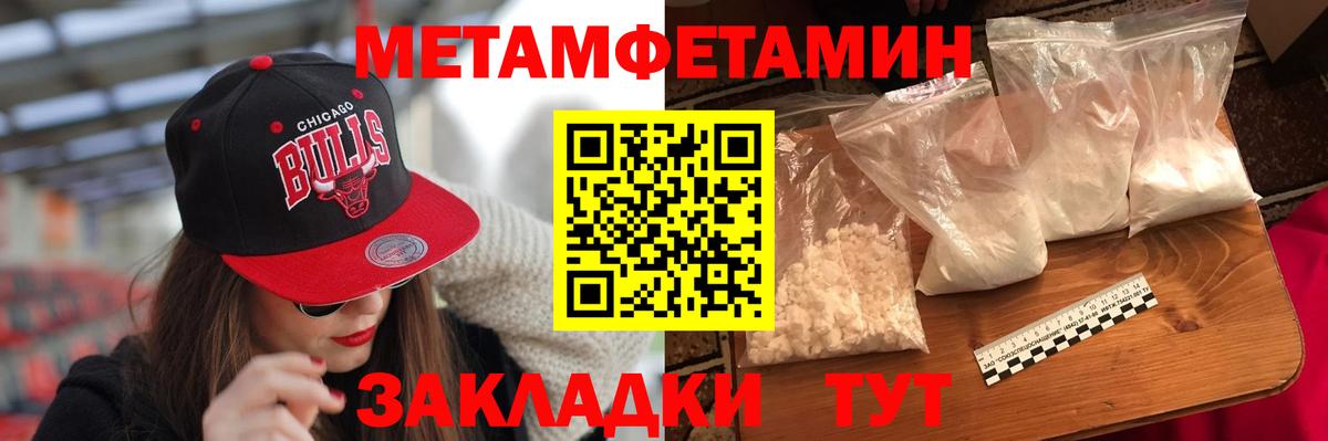 АМФ  АМФЕТАМИН Розовый  Вход с VPN  Клинцы 