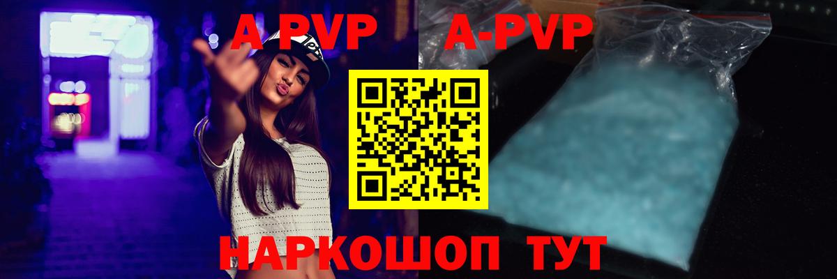 Alpha PVP СК КРИС  Вход с VPN  Alpha-PVP кристаллы  Клинцы 
