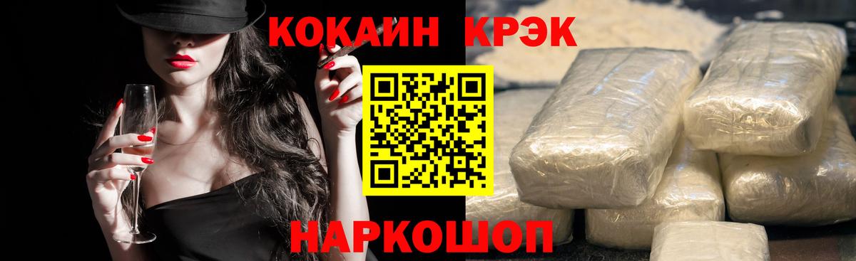 Клинцы  Cocaine 98%  Кокаин  Вход с VPN  Cocaine Columbia 
