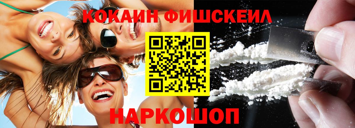Кокаин Эквадор Клинцы