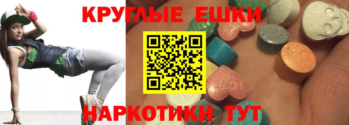 ЭКСТАЗИ Дубай  Вход с VPN  Ecstasy  Клинцы  ЭКСТАЗИ 280 MDMA 