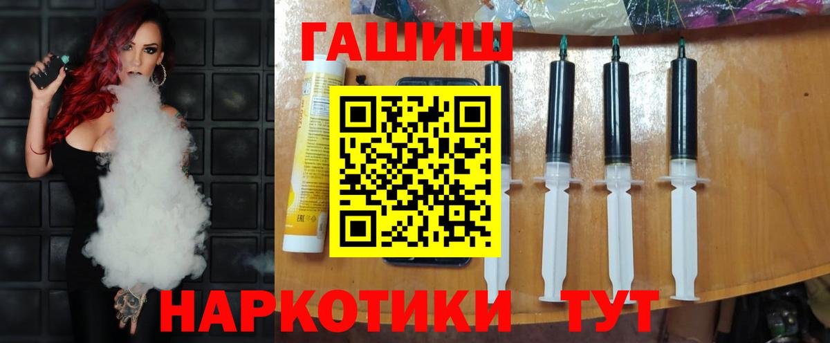 ГАШ индика сатива  Вход с VPN  Гашиш  Гашиш 40% ТГК  Клинцы 