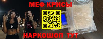 герыч Краснокаменск