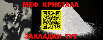 герыч Краснокаменск