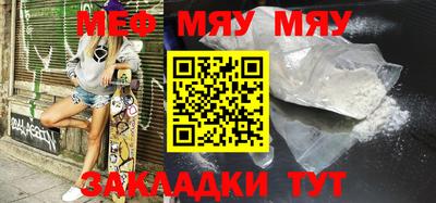 mix Краснознаменск