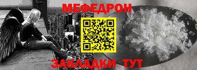 герыч Краснокаменск