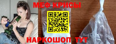 герыч Краснокаменск