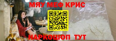 mdpv Краснодар