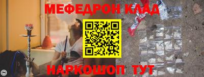 mix Краснознаменск