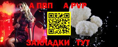 mdpv Краснодар