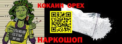 герыч Краснокаменск