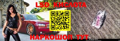 герыч Краснокаменск