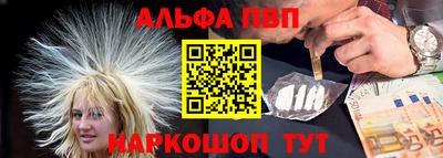 mdpv Краснодар
