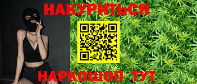 герыч Краснокаменск