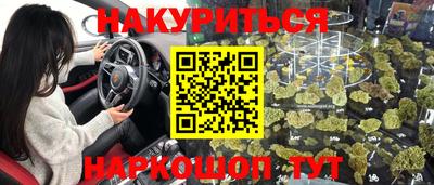 герыч Краснокаменск