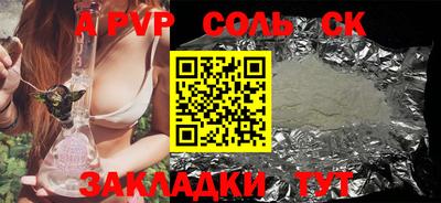 mdpv Краснодар