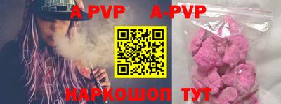 mdpv Краснодар