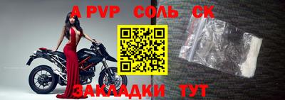 герыч Краснокаменск