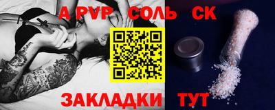 герыч Краснокаменск