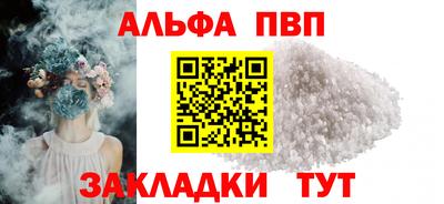 герыч Краснокаменск