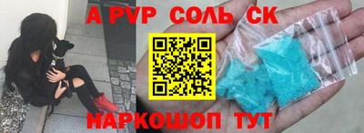 mdpv Краснодар