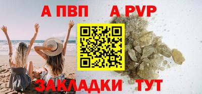 mdpv Краснодар