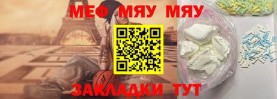 mix Краснознаменск