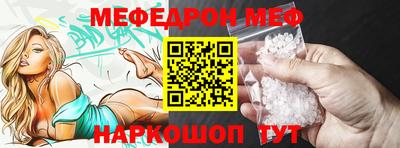 герыч Краснокаменск