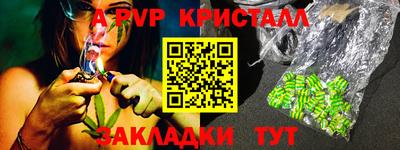mdpv Краснодар
