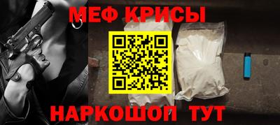 mdpv Краснодар