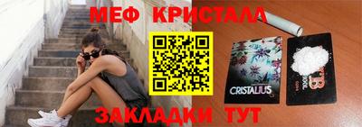 mdpv Краснодар