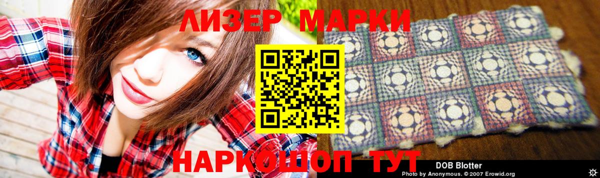 Клинцы  MEGA зеркало  Вход с VPN  Лсд 25 экстази кислота  LSD-25 экстази ecstasy 