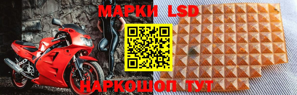 Марки 25I-NBOMe 1,8мг Клинцы