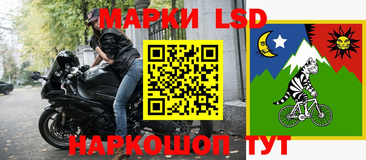 Марки N-bome 1,5мг  Вход с VPN  Клинцы  Марки N-bome 1,5мг 