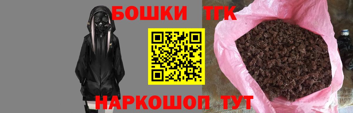 Клинцы  Марихуана марихуана  Каннабис MAZAR  Вход с VPN  МАРИХУАНА конопля 
